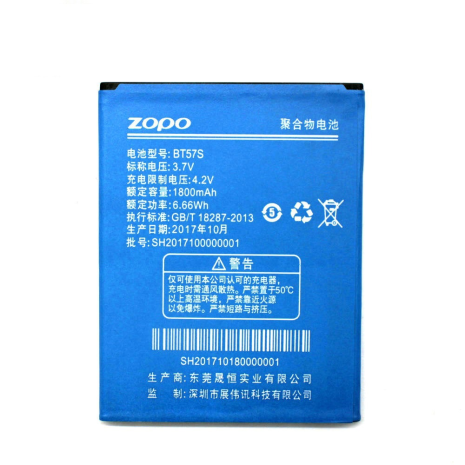Акумуляторна батарея Zopo BT57S (ZP780) [Original PRC] 12 міс. гарантії