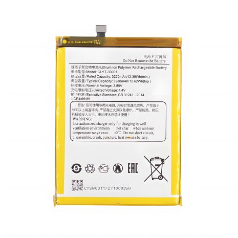 YotaPhone 3 (CLYT-33001) 3280 mAh Акумулятор [Original PRC] 12 міс. гарантії
