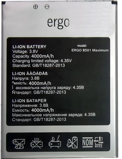 Батарея Ergo B501 Maximum [Original PRC] 12 міс. гарантії