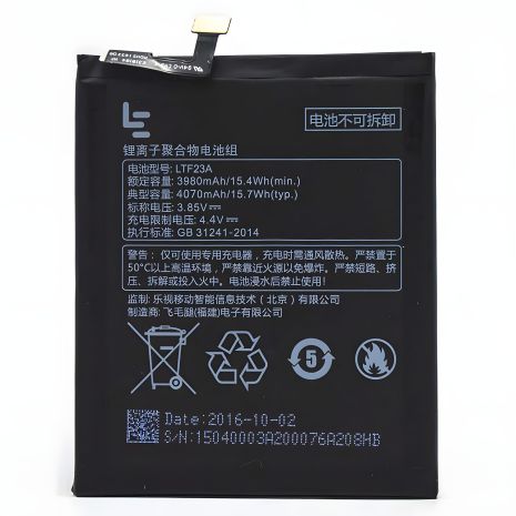 Аккумулятор для LeEco Le Pro 3 / LTF23A [Original PRC] 12 мес. гарантии