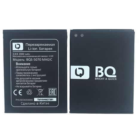 Акумулятор NS 5003/5004, NS6/BQS-5070, BQS-5070 Magic від Nous [Original PRC] 12 міс. гарантії