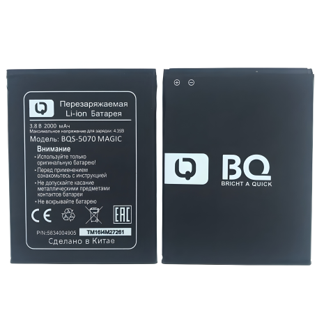 Аккумулятор Nous BQS-5070 Magic NS 5003/5004, NS6 [Original PRC] 12 месяцев гарантии