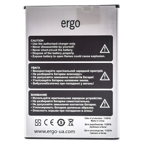 Original PRC Ergo A550 Maxx Dual Sim Battery - 12 Months Warranty