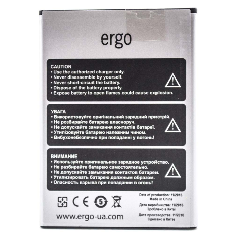 Акумулятори Ergo A550 Maxx Dual Sim [Original PRC] 12 міс. гарантії