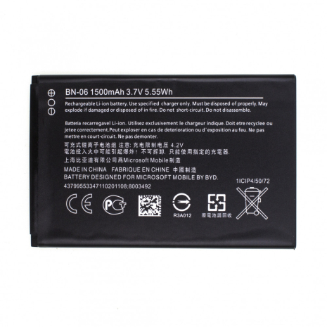 Аккумулятор для Nokia BN-06, Lumia 430 [HC]