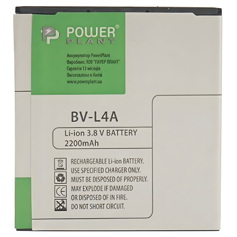 Акумулятор PowerPlant BL-L4A для Microsoft Lumia 535 (2200mAh)
