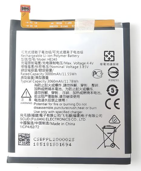 Акумулятор Nokia HE345 Dual Sim (TA-1043)/Single Sim (TA-1050) [Оригінал PRC] 12 місяців гарантії