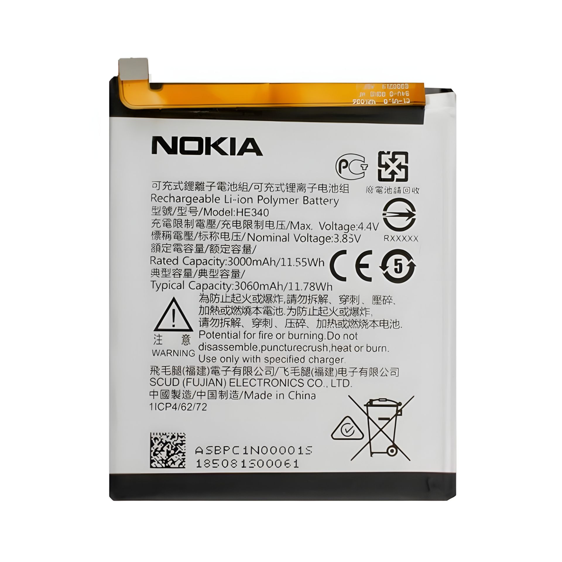 Акумулятор для Nokia HE340/HE347 (Nokia 7, Nokia 7+), 12 міс. гарантії Акумулятор для Nokia HE340/HE347 (Nokia 7, Nokia 7+), 12 міс. гарантії