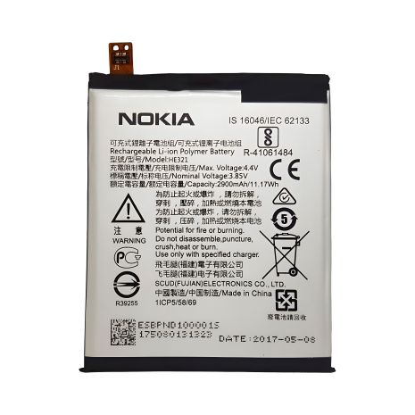 Оригінальний акумулятор на Nokia 5 HE321 [PRC] - 12 міс. гарантії