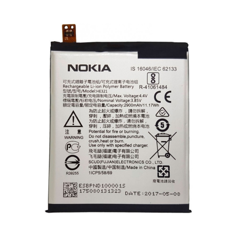 Акумулятор Nokia 5 HE321 [Original PRC] 12 міс. гарантії