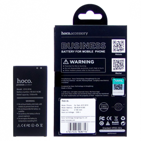 Акумулятор Hoco Samsung J510/EB-BJ510CBE