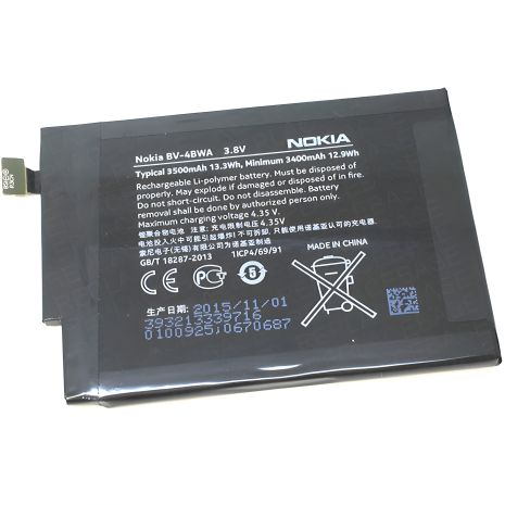 Nokia Lumia 1320 (BV-4BWA) батарея [Original PRC] - 12 міс. гарантії