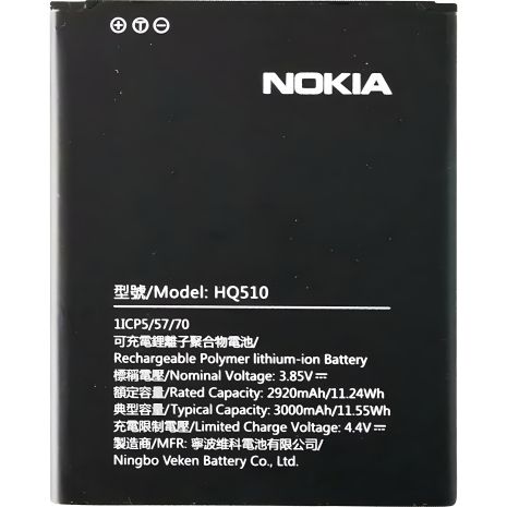 Гарантія 12 міс. на оригінальний HQ510 акумулятор Nokia для Nokia 2.2
