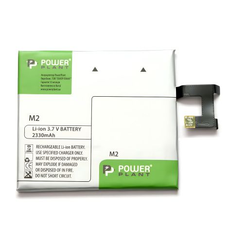 Акумулятор Sony Xperia M2 2330mAh PowerPlant (LIS1502ERPC)