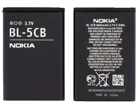 BL-5CB оригінальний акумулятор Nokia з гарантією 12 міс.