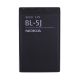 Акумулятор Nokia BL-5J [Original] 12 міс. гарантії