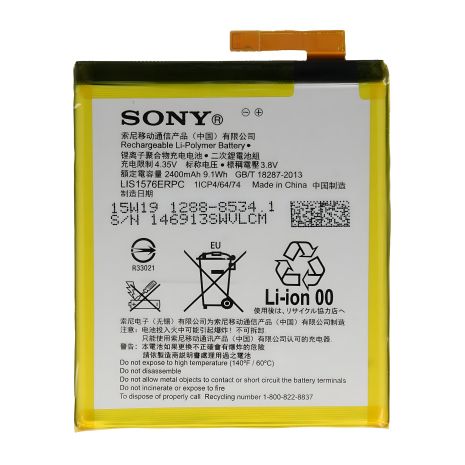 Аккумулятор модели LIS1576ERPC для Sony M4, моделей E2303/ E2306/ E2312/ E2333, гарантия 12 мес. [Original PRC]