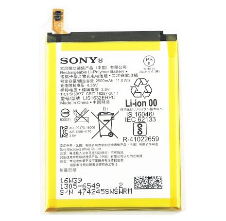 Акумулятори Xperia Z2 Min Sony LIS1547ERPC [Original PRC] 12 міс. гарантії
