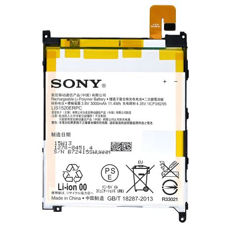 Акумулятори Sony LIS1520ERPC (Xperia Z Ultra, C6802, C6833, XL39H, XL36H) [Оригінал PRC] 12 міс. гарантії