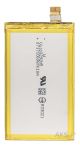 Акумулятор PowerPlant Sony Xperia X Compact 2700mAh LIS1634ERPC