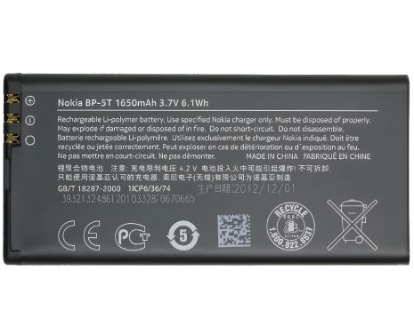Акумулятор для Lumia 820 (Nokia BP-5T) [PRC Original] 12 міс. гарантії