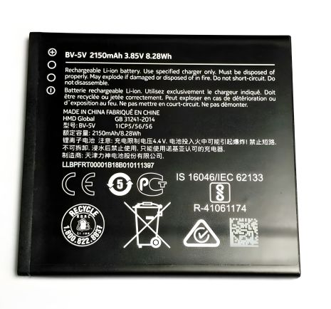 Акумулятор Original для Nokia BV-5V Nokia 1 Dual Sim TA-1047/1 TA-1060 2150 mAh з гарантією 12 міс.