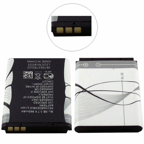 Акумулятор Nokia BL-5B 3220/3230/5070/5140/5200/6020/6021/6060/6070/6080 [Original] 12 міс. гарантії