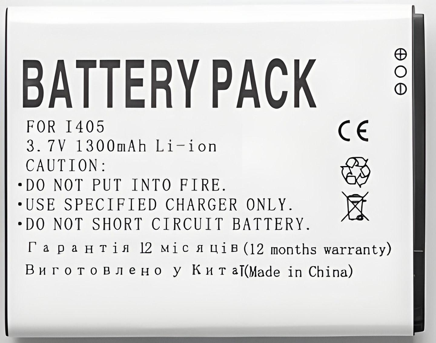 PowerPlant Батарея для Samsung i405 EB505165YZ 1300 mAh PowerPlant Батарея для Samsung i405 EB505165YZ 1300 mAh