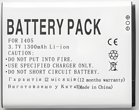 PowerPlant Акумулятор для Samsung i405 EB505165YZ 1300mAh