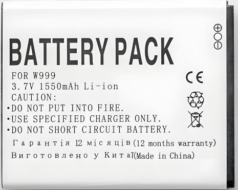 Акумулятор 1550mAh для Samsung Omnia M, W999 (S7530) від PowerPlant