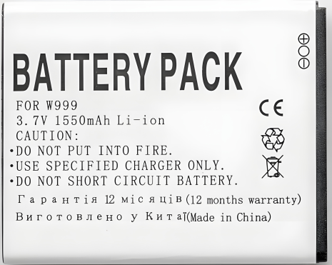 Акумулятор 1550mAh для Samsung Omnia M, W999 (S7530) від PowerPlant