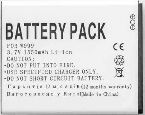 Акумулятор PowerPlant Samsung S7530 Omnia M, W999 (EB445163VU) 1550mAh