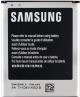 Акумулятор Samsung EB425365LU, 1700mAh i8262D Galaxy Core Duos i8268 [Original PRC] 12 міс. гарантії