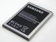 Samsung N7100, N7105, Galaxy Note 2 (EB595675LU) [Original PRC] акумулятор 12 міс. гарантії