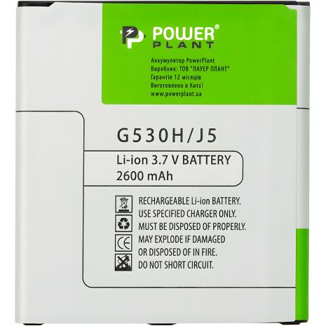 PowerPlant Батарея для Samsung Galaxy J2 Core/ J2 Prime (G530) 2600 mAh