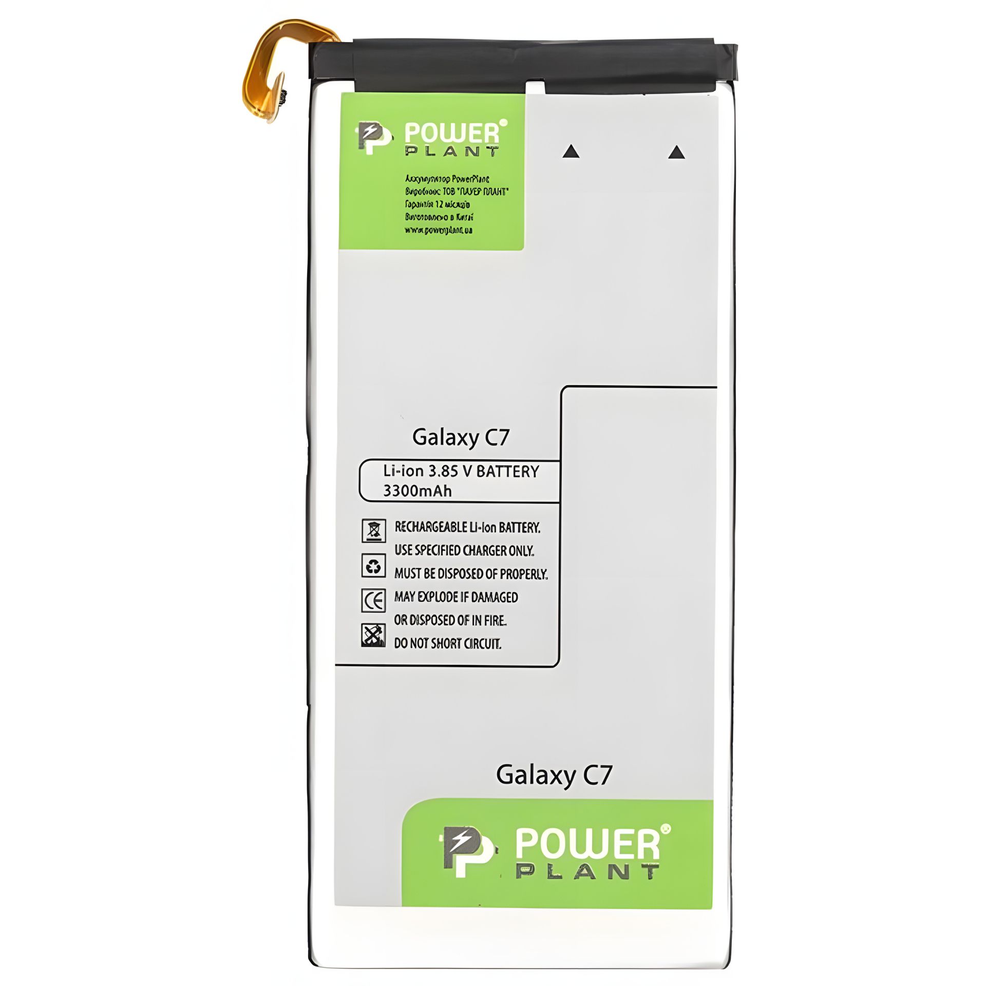 PowerPlant Аккумулятор Samsung Galaxy C7 3300 mAh PowerPlant Аккумулятор Samsung Galaxy C7 3300 mAh