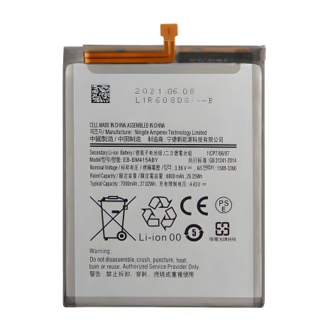 Оригінальний акумулятор Samsung M515F Galaxy M51/EB-BM415ABY, 12 міс гарантії