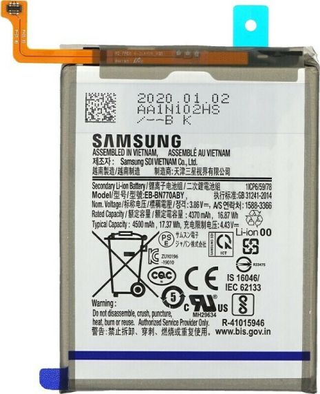 Акумулятор Samsung Note 10 Lite/EB-BN770ABY [Original PRC] 12 міс. гарантії