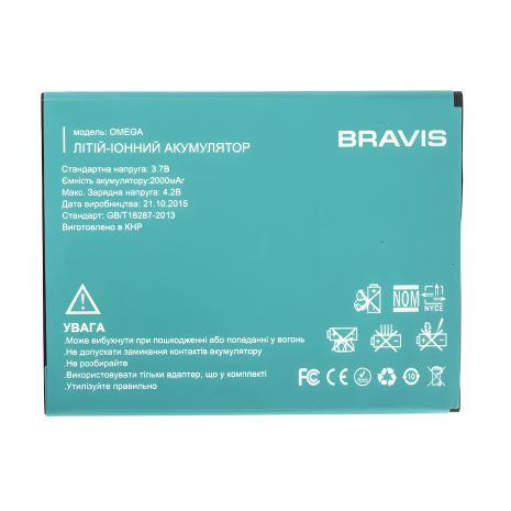 Мобільний акумулятор Bravis Omega [Оригінал PRC] з гарантією 12 міс.