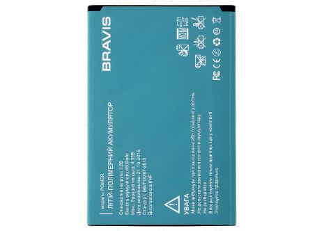 Bravis Power акумулятор [Оригінал PRC], 12 міс. гарантія