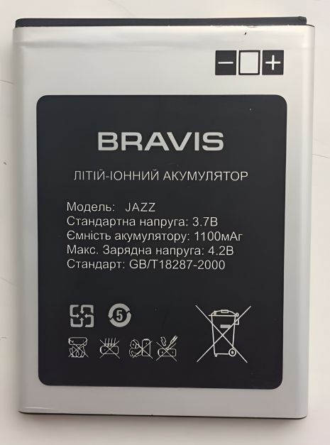 Акумулятор Jazz BRJAZZOR для Bravis [Оригінал PRC] з 12 міс. гарантії