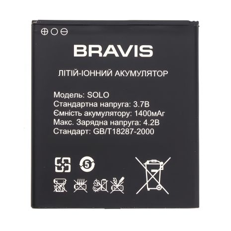 Bravis Solo, оригінальний акумулятор з PRC, гарантія 12 міс.