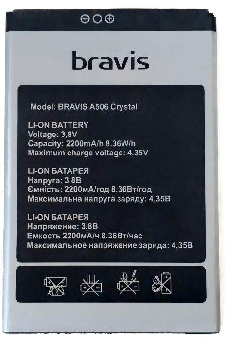 Bravis A506 Crystal / Umi London аккумулятор [Original PRC] с гарантией 12 мес.