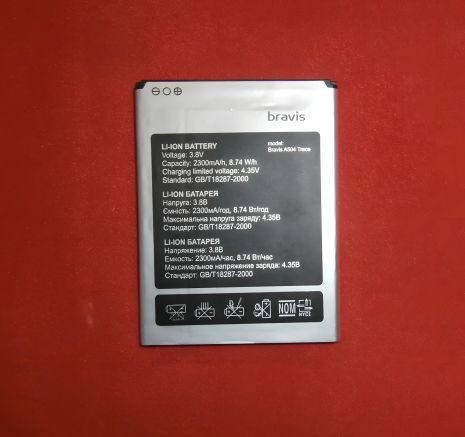 Акумуляційна батарея Bravis A504 Trace/X500 Trace Pro/Leagoo M5/Assistant AS-5433 [Original PRC 12 міс. гарантія]