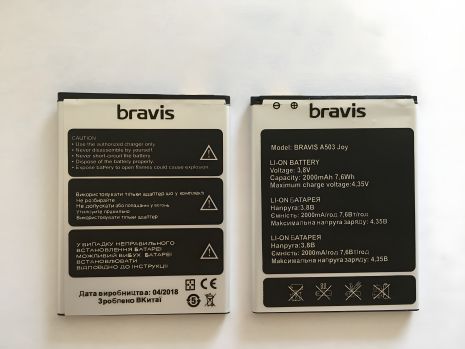 Акумулятор Bravis A503 Joy/Oukitel C3/S-Tell M510 [Original PRC], 12 міс. гарантії