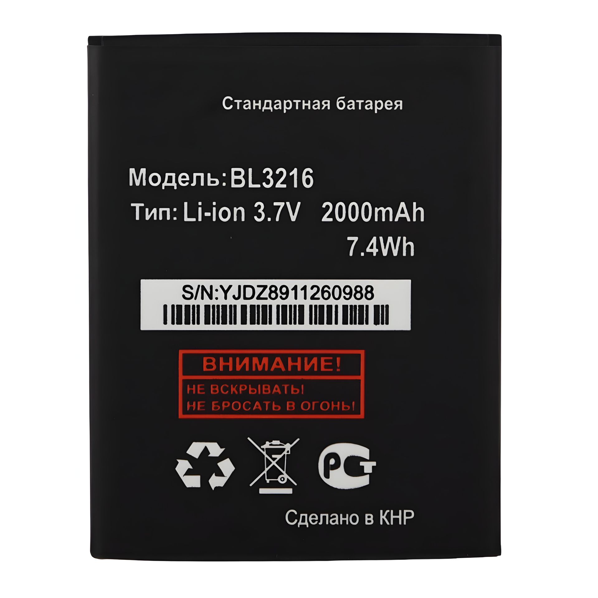Оригинальный аккумулятор для Fly BL3216 / IQ4414 Evo Tech 3 с гарантией 12 мес. Оригинальный аккумулятор для Fly BL3216 / IQ4414 Evo Tech 3 с гарантией 12 мес.