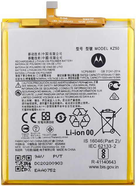 Акумулятор Motorola KZ50, G8 Power, G Power [Original] 12 міс. гарантії