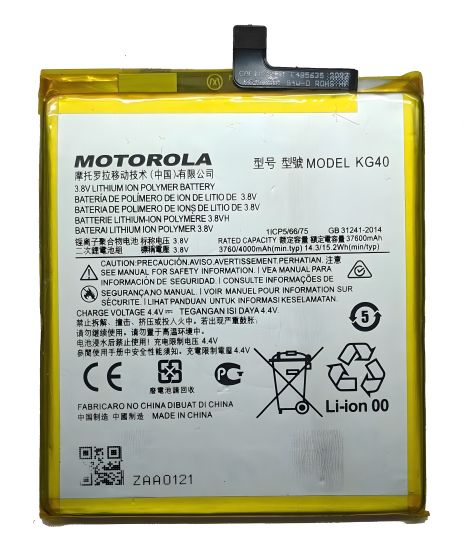 Акумулятори для Motorola KG40 Moto G8 [Original] 12 міс. гарантії