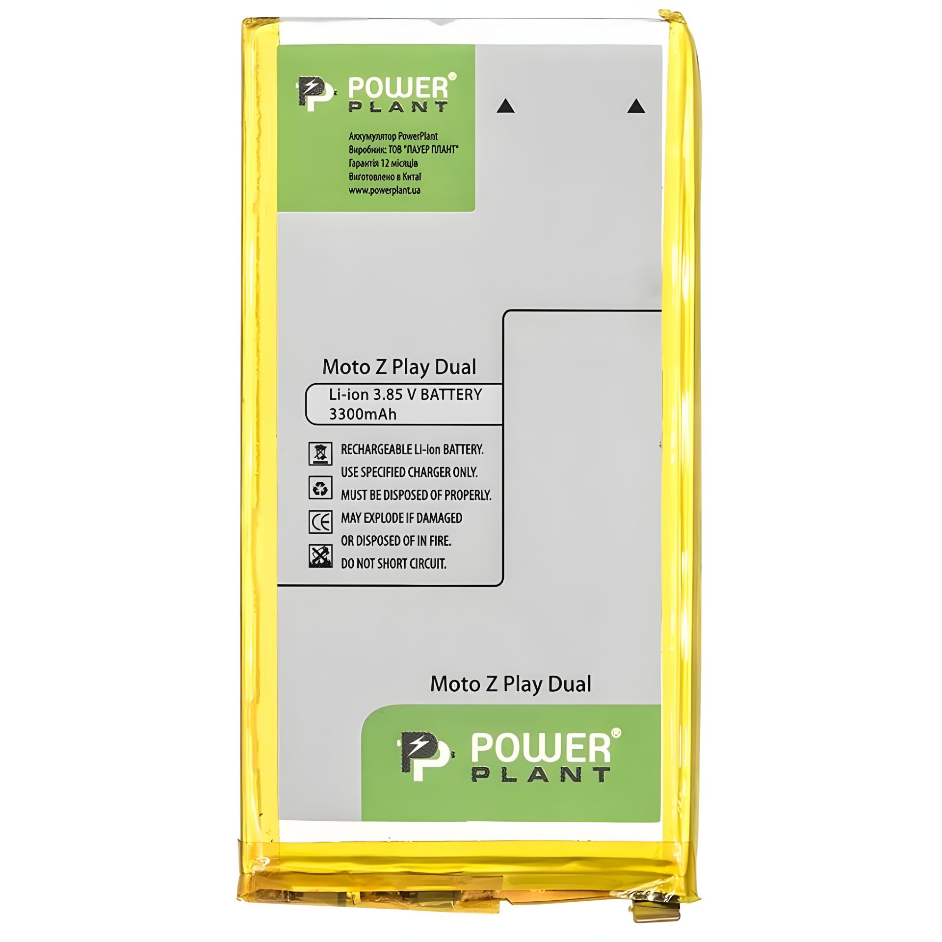 PowerPlant Аккумулятор Motorola Moto Z Play Dual 3300 mAh PowerPlant Аккумулятор Motorola Moto Z Play Dual 3300 mAh