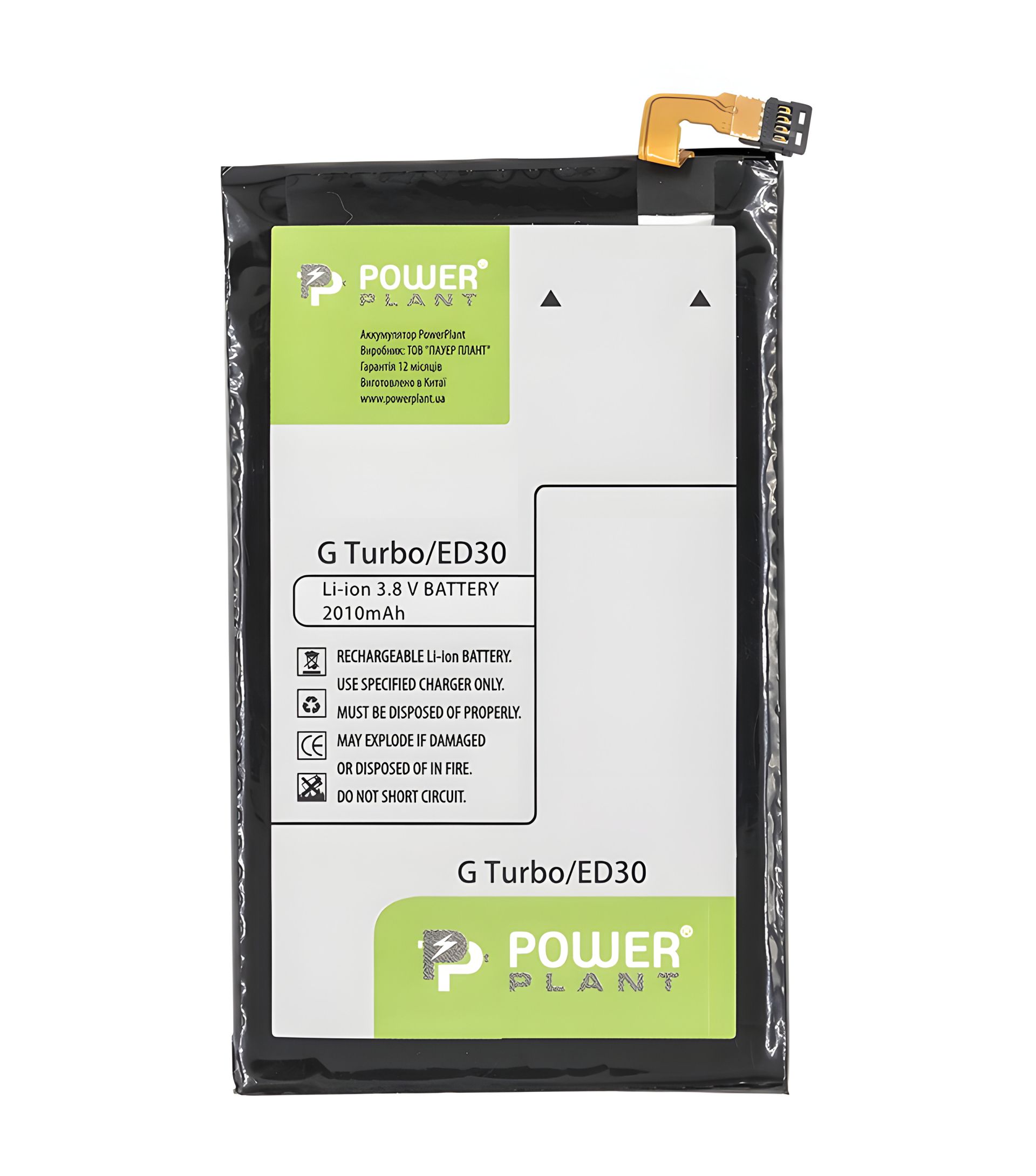 PowerPlant Аккумулятор Motorola Moto G Turbo/ED30 2010 mAh PowerPlant Аккумулятор Motorola Moto G Turbo/ED30 2010 mAh